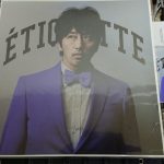 「ETIQUETTE」「岡村靖幸」さんのアルバム、レコードとCDの比較