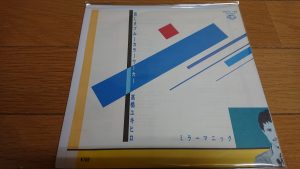 Track B2_Blue Colour Worker