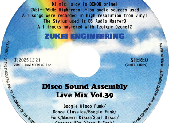 Live Mix Vol39-rabel