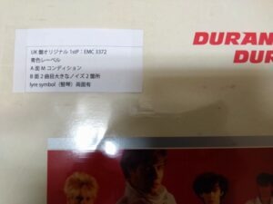 Duran Duran First Album 各盤状態、国、他情報